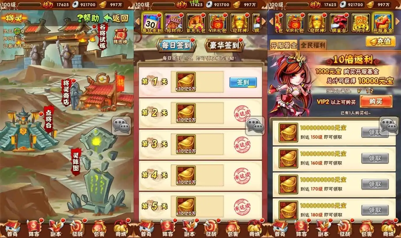 真三国无双起源豪华版 免Steam PC电脑动作RPG游戏