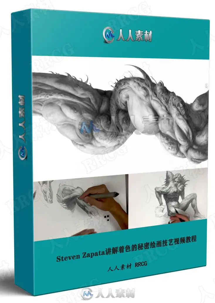 Steven Zapata讲解着色的秘密绘画技艺视频教程