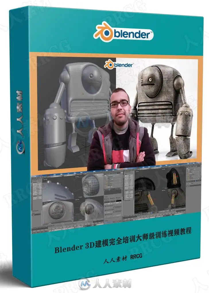 Blender 3D建模完全培训大师级训练视频教程