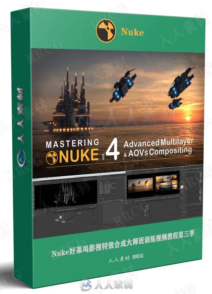 Nuke好莱坞影视特效合成大师班训练视频教程第四季