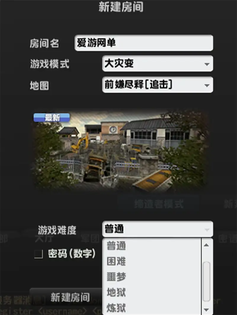 游蝶网单反恐精英1CSOL1单机版全模式可添加智能机器人全物品解锁