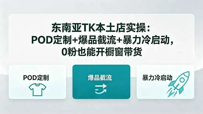 26050906 3