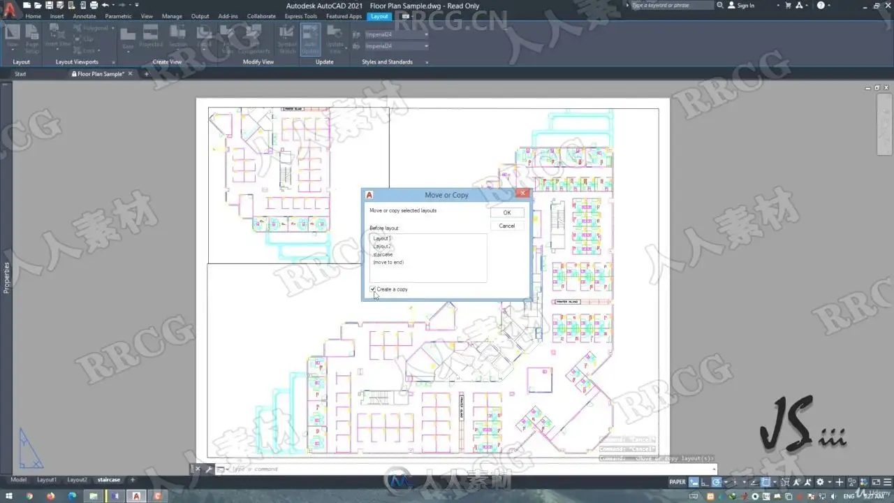 AutoCAD 2021基础技能训练视频教程