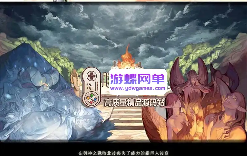 游蝶网单守护之剑单机版虚拟机一件端内置GM怀旧网游单机横版通关