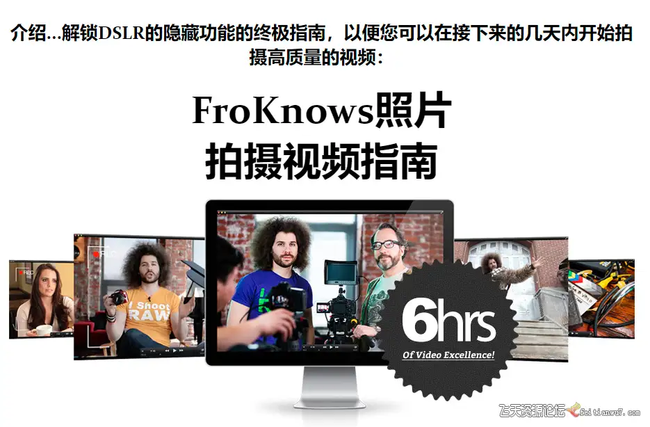 如何使用DSLR拍摄高质量的视频DSLR视频拍摄终极指南中英字幕