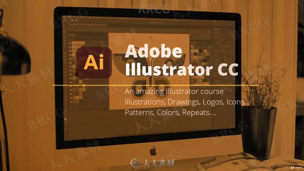 Illustrator CC2021基本图形设计培训视频教程
