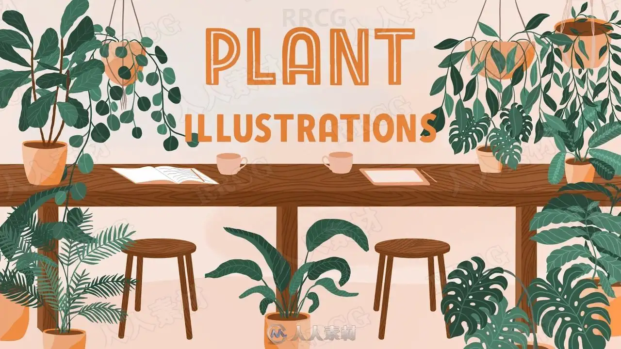 Procreate再iPad中创建平面自然植物插图视频教程