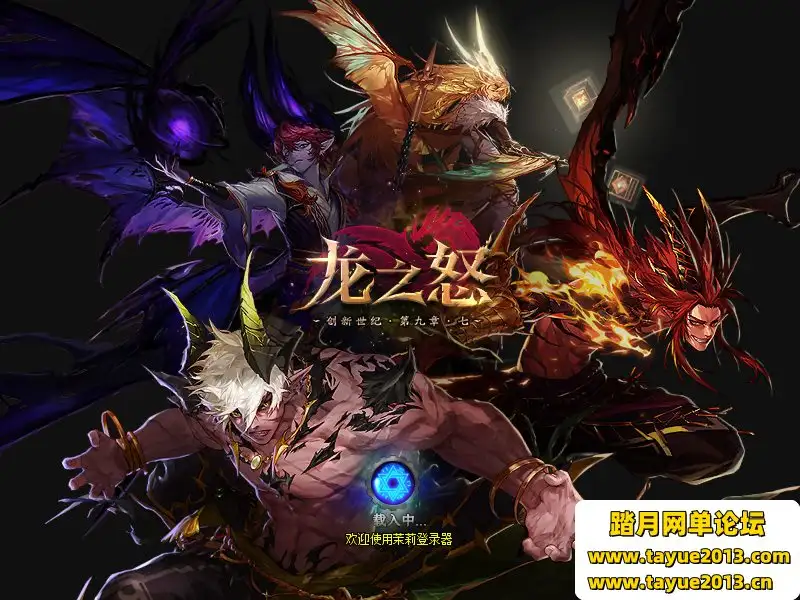 游蝶DOF单机版110级神话版7.0全主线任务巴卡尔超智能AI机器人2.0