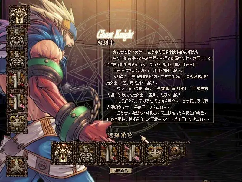 游蝶DOF单机60复古黑金版最强泰拉地狱武器新皮肤宝珠光环称号龙袍
