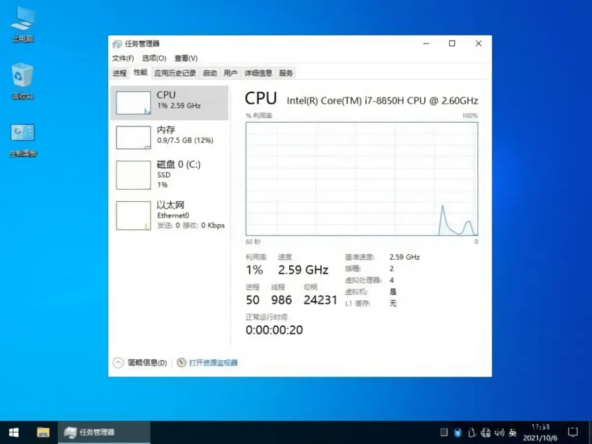 不忘初心 Win10 LTSC 2021(19044.6809) 游戏版/纯净精简版/深度精简版