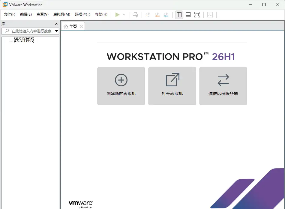 VMware Workstation Pro 26H1 25388281 简体中文汉化版&简体中文语言包