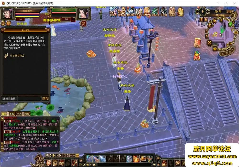 03025111473