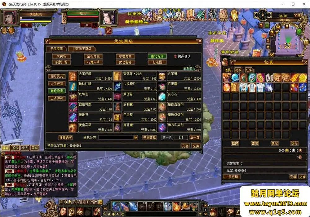 03025112389