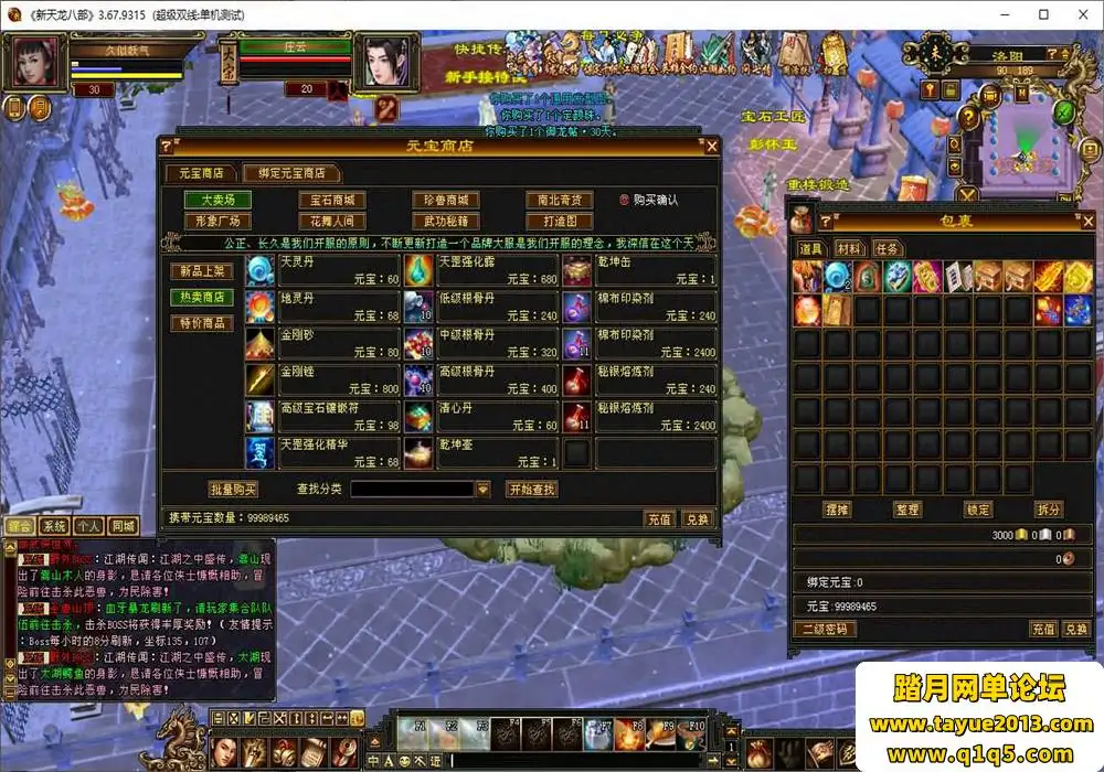 03025110246