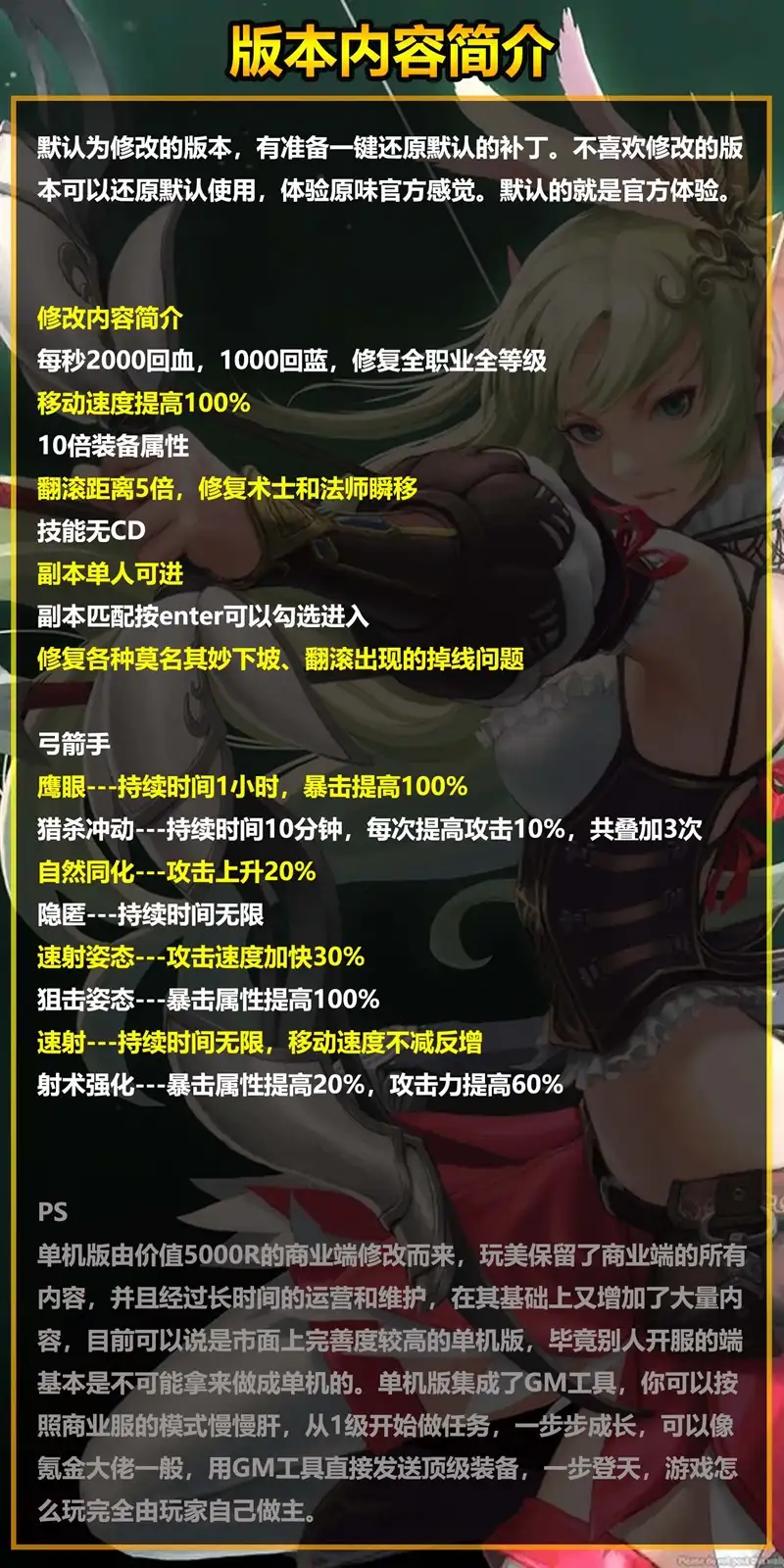 03024310524