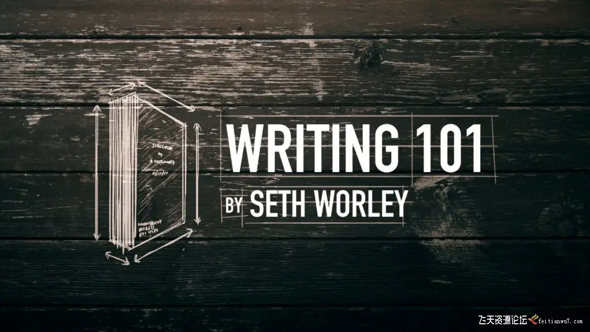 作家兼导演塞思·沃利（Seth Worley）编剧新手的编剧写作101课程附中英字幕