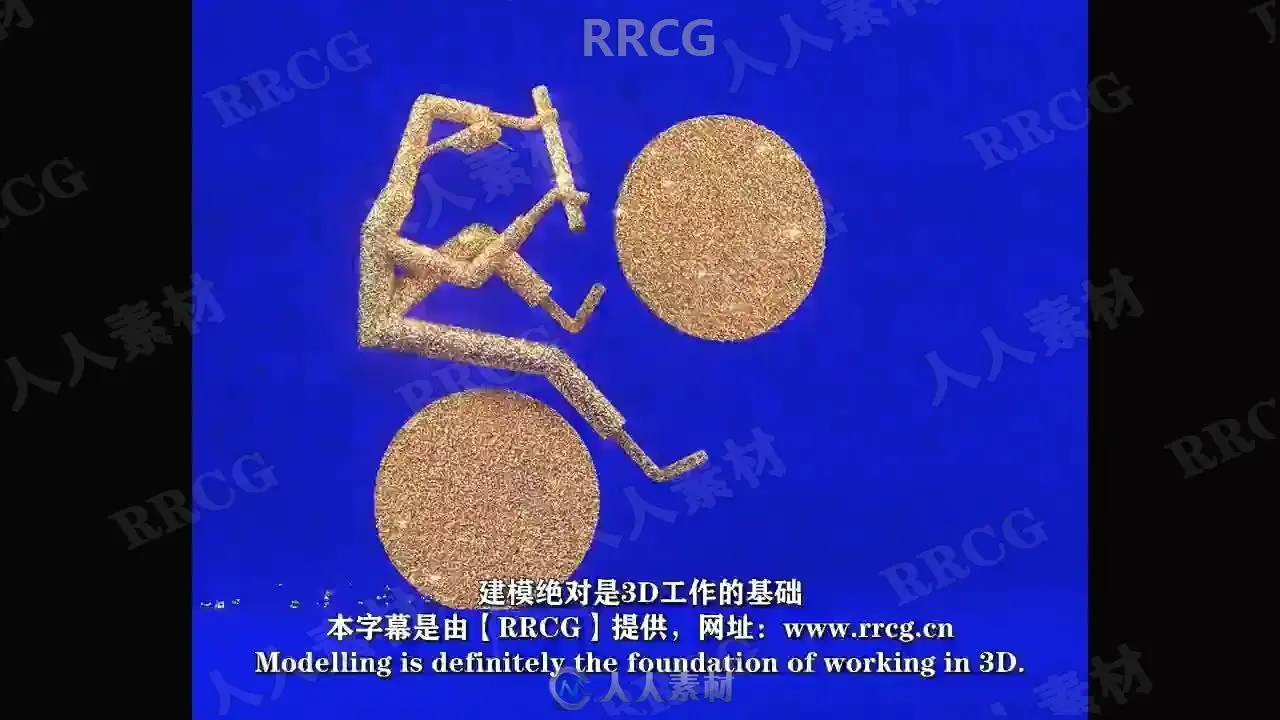 C4D制作3D场景模型完整实例制作训练视频教程
