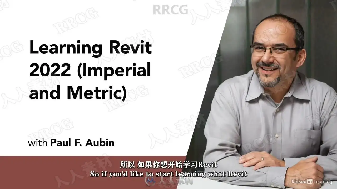 Revit 2022全面核心技术训练视频教程