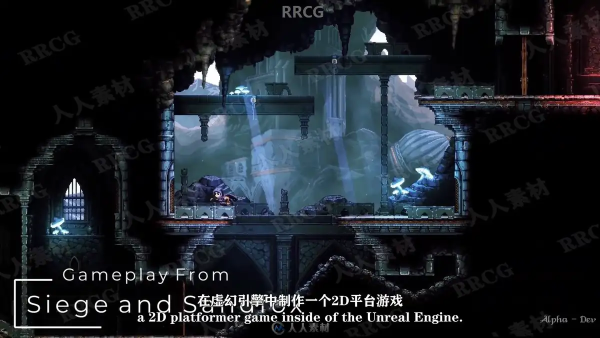 【中文字幕】Unreal Engine 2D游戏制作全面核心训练视频教程