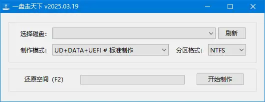20250319 035503