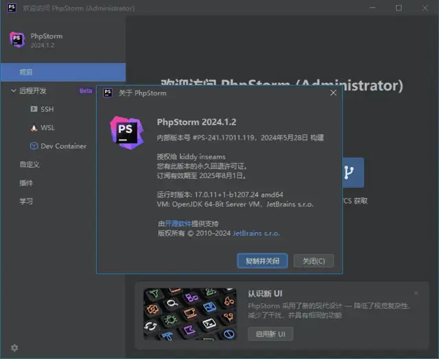 20250406 122407