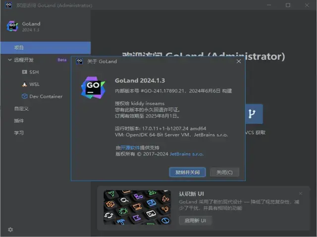 20250406 122153