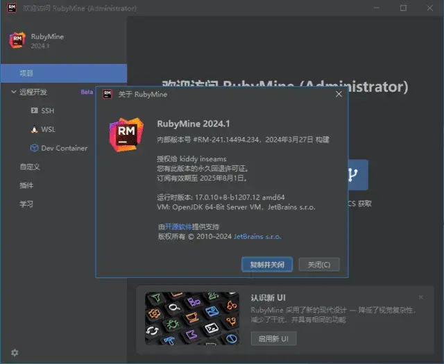 20250406 122320