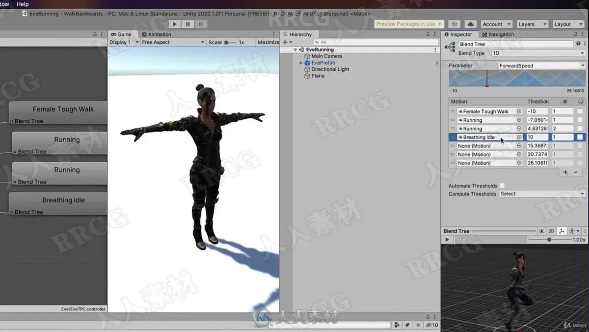 Unity第三人称游戏角色控制实例制作训练视频教程