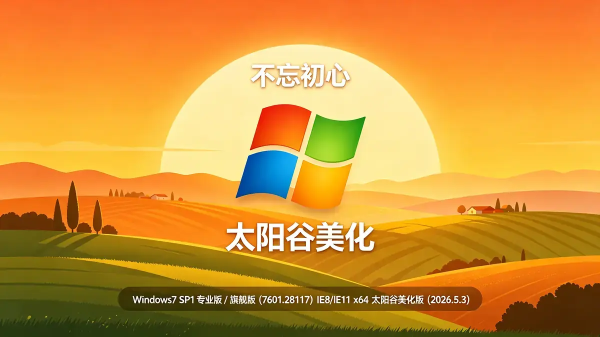 生成方形风景图片