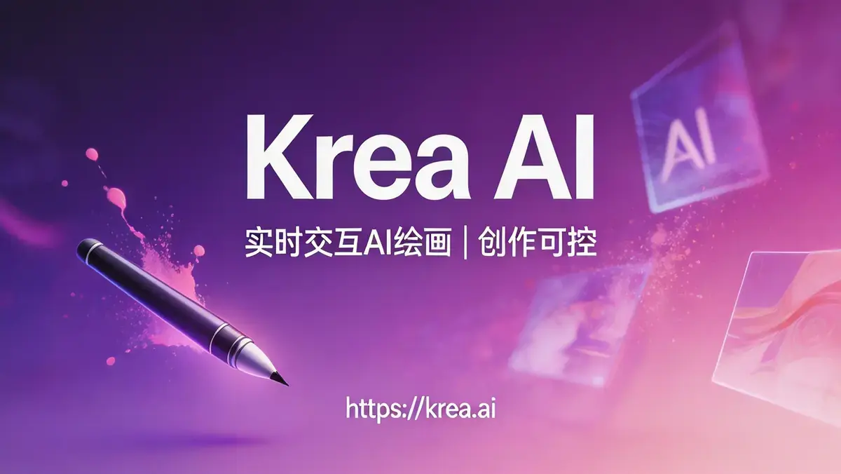 生成方形风景图片 (6)
