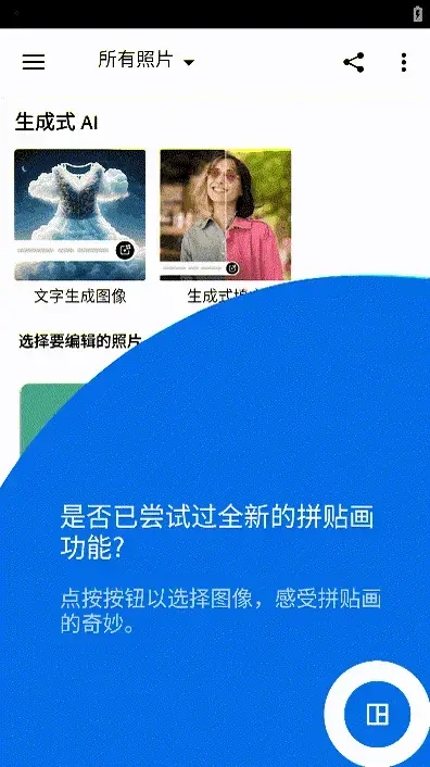 20250408 103332