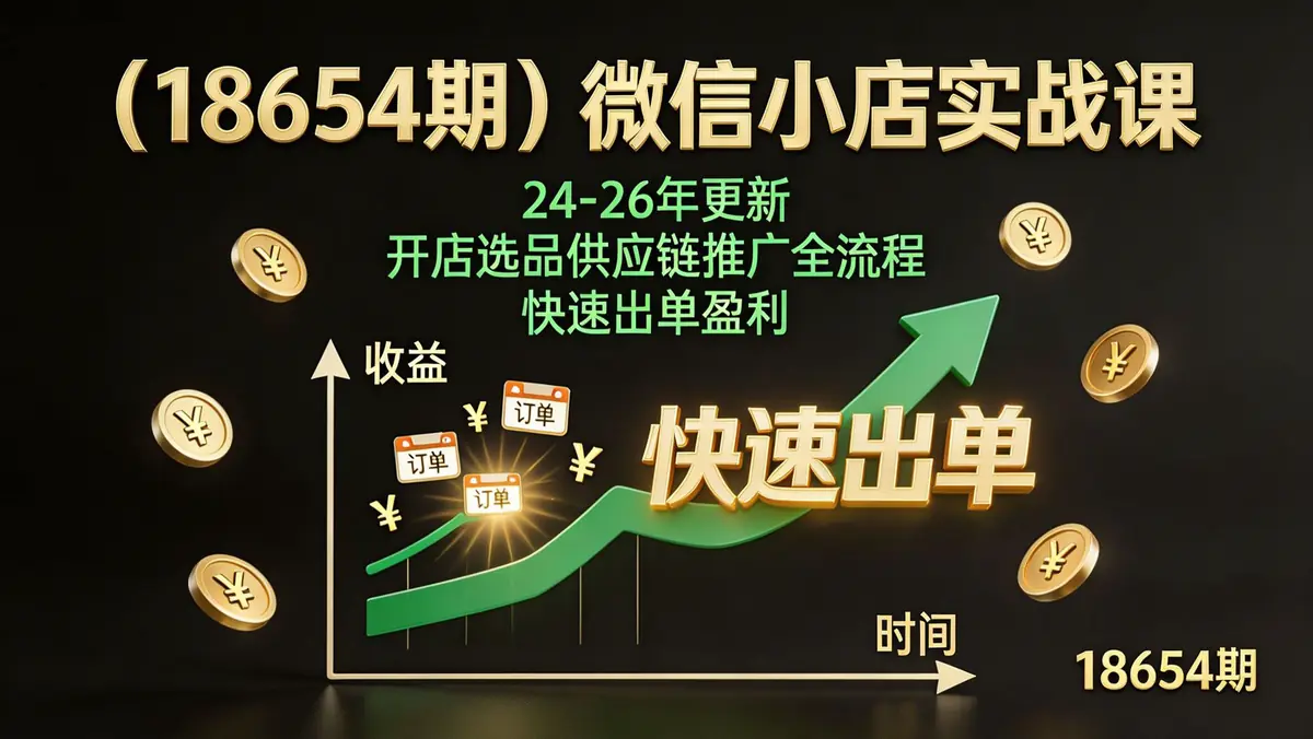 生成方形风景图片 (2)