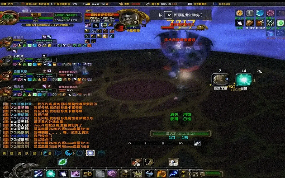03034015814