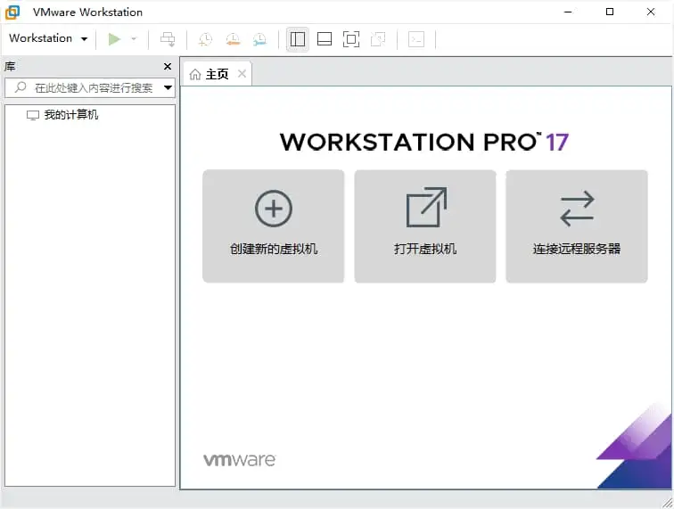 <a href='https://www.sblzyw.com/tag/vmware-workstation'>VMware Workstation</a> v26H1 25388281 <a href='https://www.sblzyw.com/tag/%e4%b8%ad%e6%96%87%e7%b2%be%e7%ae%80%e7%89%88'>中文精简版</a> 集成免激活 + 原生 MacOS 支持 + OEM BIOS 增强 (1)