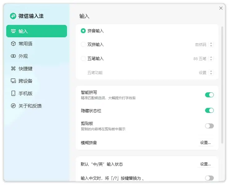 <a href='https://www.sblzyw.com/tag/%e5%be%ae%e4%bf%a1%e9%94%ae%e7%9b%98'>微信键盘</a> v2.1.0.11 BEIKING <a href='https://www.sblzyw.com/tag/%e7%bb%bf%e8%89%b2%e7%b2%be%e7%ae%80%e7%89%88'>绿色精简版</a> 微信官方出品，AI 赋能 + <a href='https://www.sblzyw.com/tag/%e9%9a%90%e7%a7%81%e4%bf%9d%e6%8a%a4'>隐私保护</a> + 生态协同 (1)