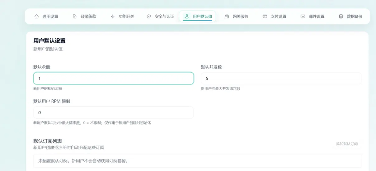 Sub2API 搭建AI中转站喂饭教程插图(15) b8a07d0d37b8ab380df02b7adee6986c.png