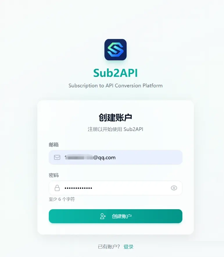 Sub2API 搭建AI中转站喂饭教程插图(17) c65d3f881f9e5fc05a2cfa4ff7cf5a24.png