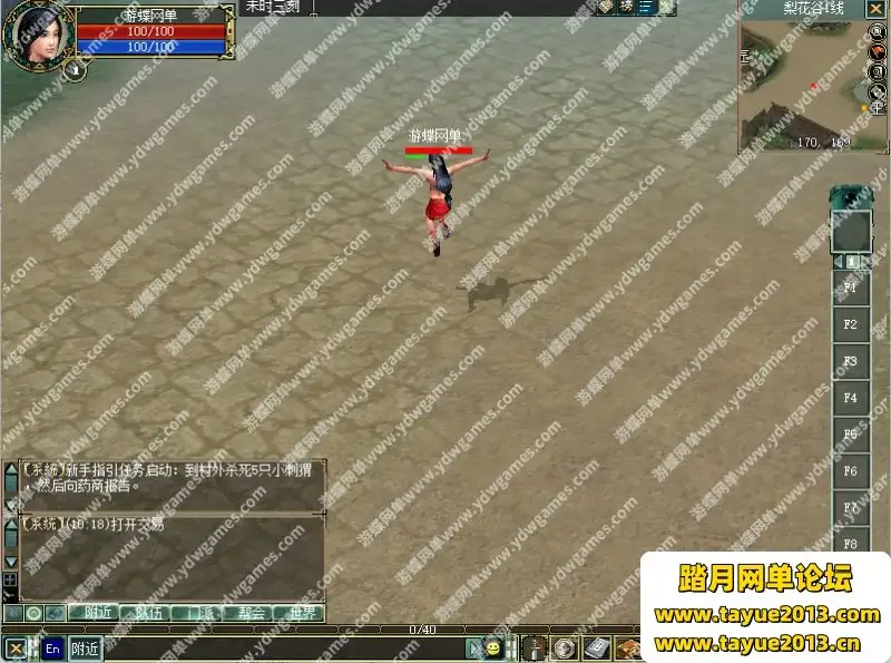 06044615308