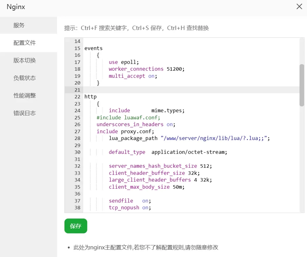 Sub2API 搭建AI中转站喂饭教程插图(5) 72b14a7233499e80f436f0f124904d8b.png