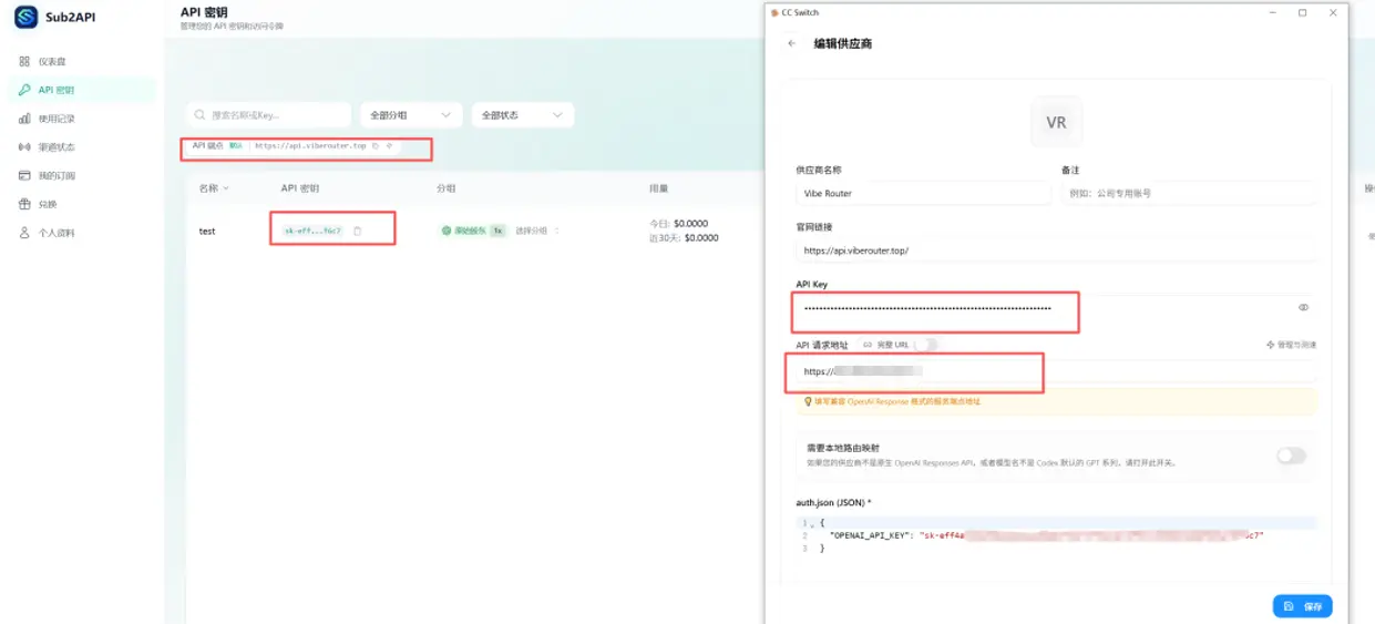 Sub2API 搭建AI中转站喂饭教程插图(19) 72bf85db8d535bcb7808ff96547cbf04.png