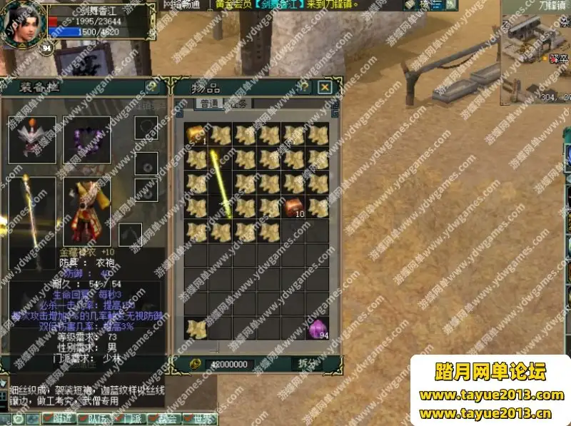 06044625642