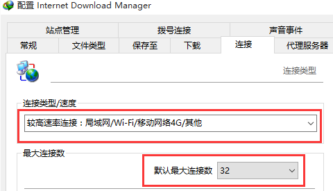 百度云不限速下载