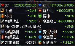 DNF封包;递进;DBUFF