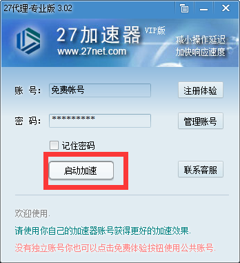 DNF封包;递进;DBUFF