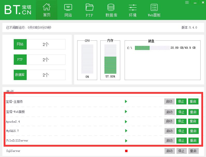 宝塔面板多网站指向第一个网站解决方法