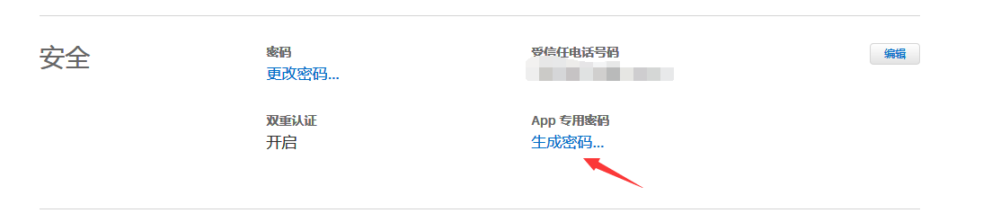 Iphone6p;12.2不完整越狱