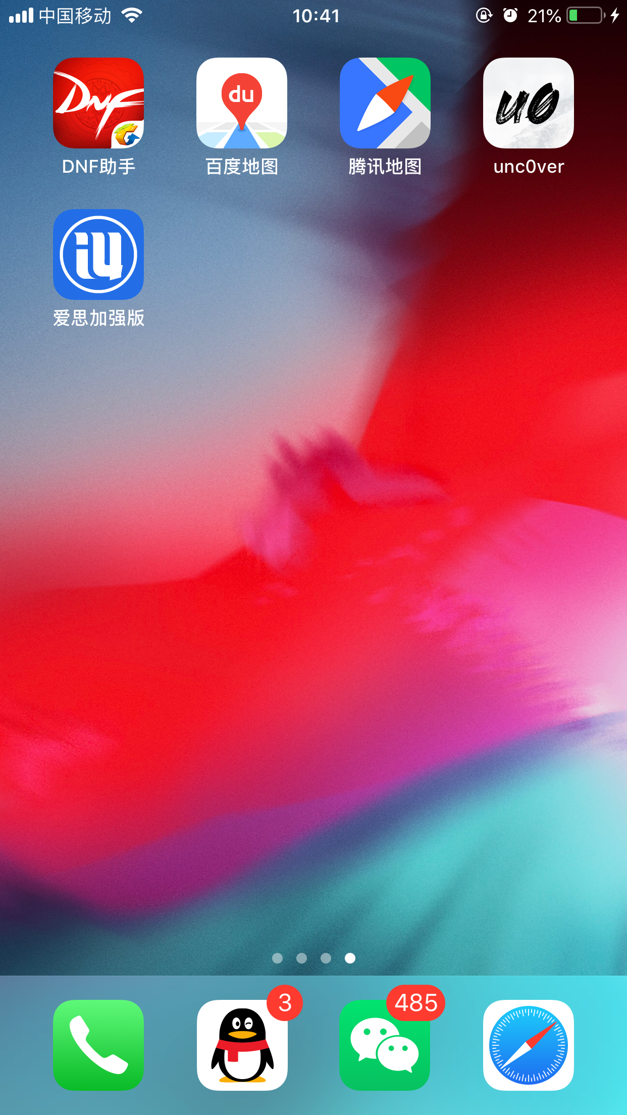 Iphone6p;12.2不完整越狱