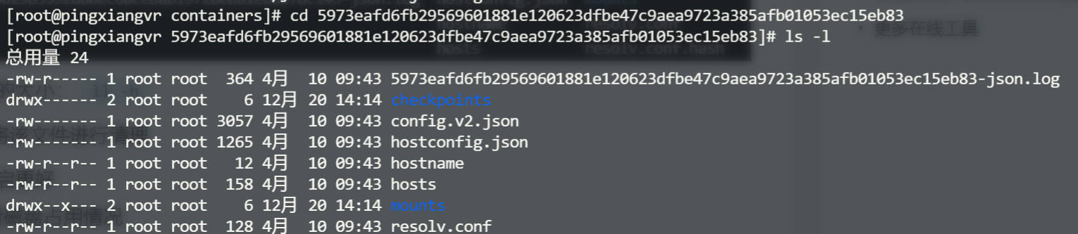 /var/lib/docker/overlay2 导致根目录爆满问题