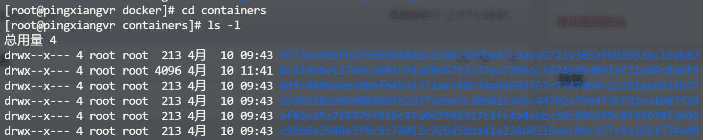 /var/lib/docker/overlay2 导致根目录爆满问题
