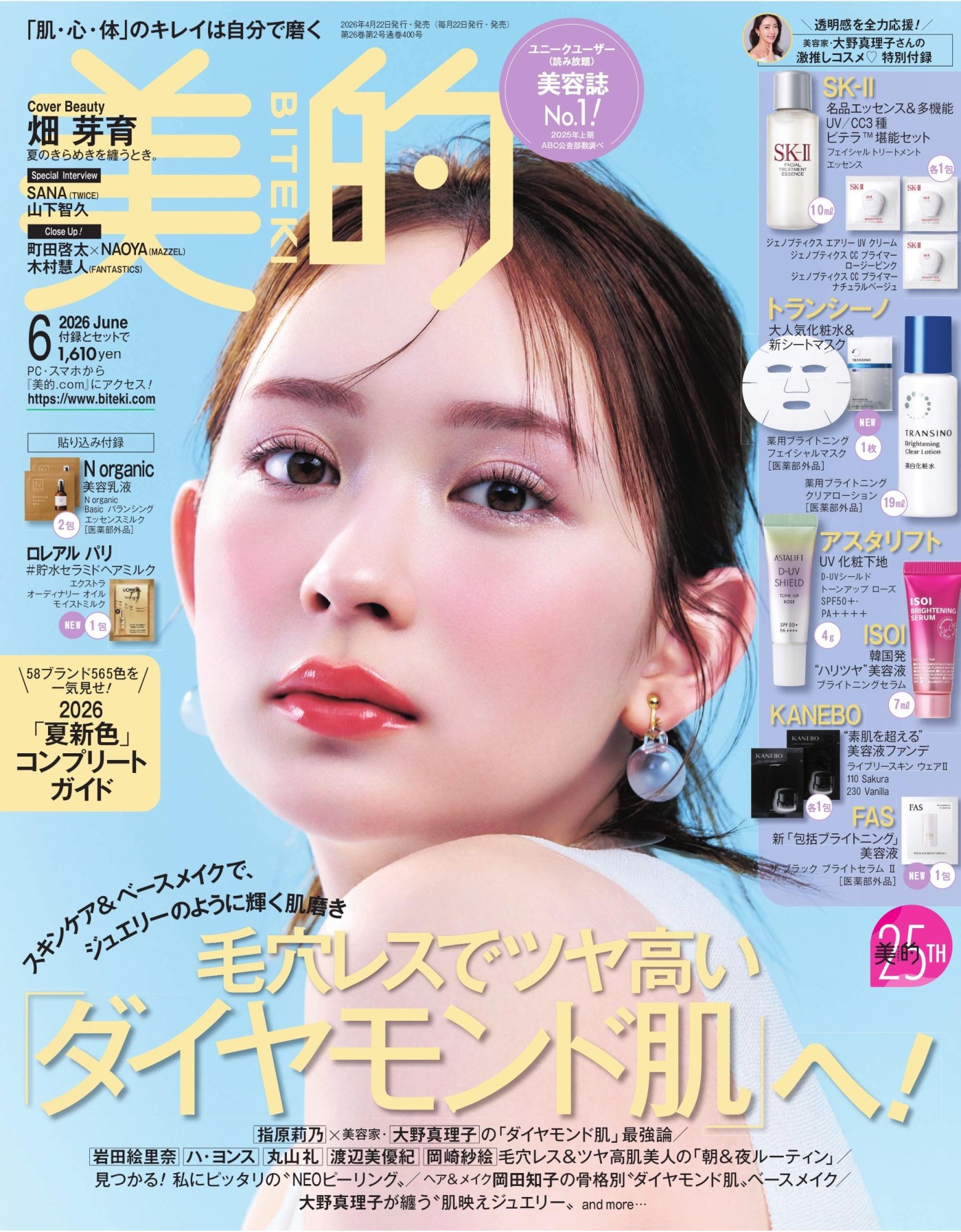 美的BITEKI 2026年6月 PDF